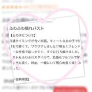 ヒメ日記 2025/11/28 13:17 投稿 森田ふたば 全裸革命orおもいっきり痴漢電車