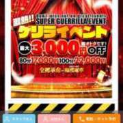 ヒメ日記 2025/11/29 19:27 投稿 森田ふたば 全裸革命orおもいっきり痴漢電車