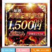 ヒメ日記 2025/12/01 12:57 投稿 森田ふたば 全裸革命orおもいっきり痴漢電車