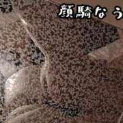 ヒメ日記 2026/01/08 18:02 投稿 じゅな 成田人妻花壇