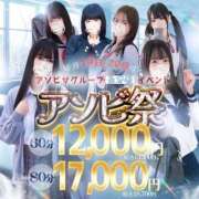 ヒメ日記 2026/01/19 15:02 投稿 杠 つばき 夜這い＆イメクラ妄想する女学生たち谷九校