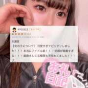 ヒメ日記 2026/01/26 10:01 投稿 星空あお ラブアイドル