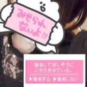 ヒメ日記 2025/10/23 22:12 投稿 しいな 男爵