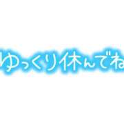 ヒメ日記 2025/10/31 00:35 投稿 しいな 男爵