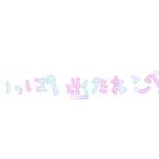 ヒメ日記 2025/11/22 03:00 投稿 しいな 男爵