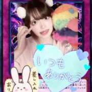 ヒメ日記 2025/12/13 02:52 投稿 しいな 男爵