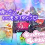 ヒメ日記 2025/12/21 03:33 投稿 しいな 男爵