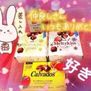 ヒメ日記 2026/01/02 12:22 投稿 しいな 男爵