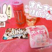 ヒメ日記 2026/01/14 03:39 投稿 しいな 男爵