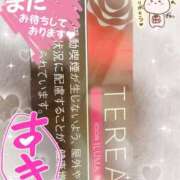 ヒメ日記 2026/01/14 04:10 投稿 しいな 男爵