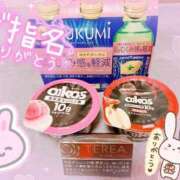 ヒメ日記 2026/01/15 09:03 投稿 しいな 男爵