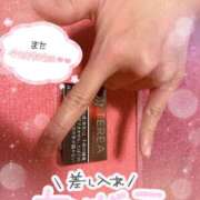 ヒメ日記 2026/01/18 02:53 投稿 しいな 男爵