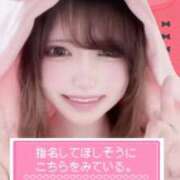 ヒメ日記 2026/01/21 20:56 投稿 しいな 男爵