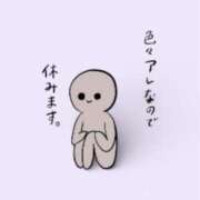 ヒメ日記 2026/01/24 15:53 投稿 しいな 男爵