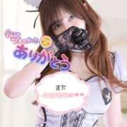 ヒメ日記 2026/01/30 02:03 投稿 しいな 男爵