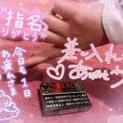 ヒメ日記 2026/02/05 01:20 投稿 しいな 男爵