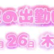 ヒメ日記 2026/02/20 15:30 投稿 しいな 男爵