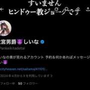 ヒメ日記 2026/02/20 23:26 投稿 しいな 男爵