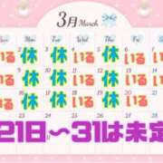 ヒメ日記 2026/03/05 15:24 投稿 しいな 男爵
