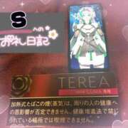 ヒメ日記 2026/03/09 01:15 投稿 しいな 男爵