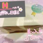 ヒメ日記 2026/03/12 01:30 投稿 しいな 男爵