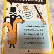 ヒメ日記 2026/03/13 18:41 投稿 しいな 男爵