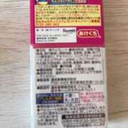 ヒメ日記 2026/03/14 21:48 投稿 しいな 男爵