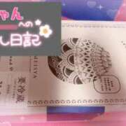 ヒメ日記 2026/03/21 09:34 投稿 しいな 男爵