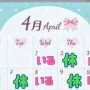 ヒメ日記 2026/03/30 19:53 投稿 しいな 男爵