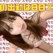 ヒメ日記 2026/04/06 02:02 投稿 しいな 男爵