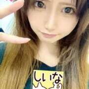 ヒメ日記 2026/04/08 17:20 投稿 しいな 男爵