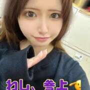 ヒメ日記 2026/04/11 17:37 投稿 しいな 男爵