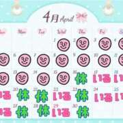 ヒメ日記 2026/04/16 17:12 投稿 しいな 男爵