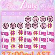 ヒメ日記 2026/07/11 12:42 投稿 しいな 男爵