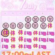ヒメ日記 2026/07/11 13:02 投稿 しいな 男爵
