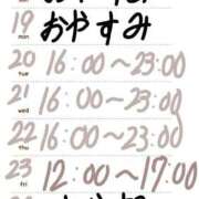 ヒメ日記 2026/01/18 01:37 投稿 あめり 電マナイザー イラマチオン