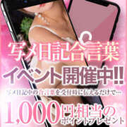 あみ 🎀出勤です！合言葉は、、🎀 クラブレア南大阪