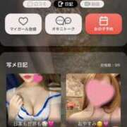 ヒメ日記 2025/10/26 18:02 投稿 あい 秘密倶楽部 凛 船橋本店