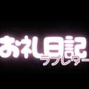地元産/ゆめ 楽しかった💓‪ PREMIUMー萌ー