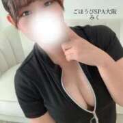 ヒメ日記 2025/10/26 12:31 投稿 みく ごほうびSPA 大阪店