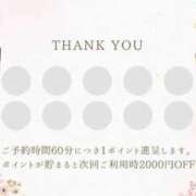 ヒメ日記 2025/10/30 12:22 投稿 みく ごほうびSPA 大阪店