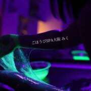 ヒメ日記 2025/11/04 07:42 投稿 みく ごほうびSPA 大阪店