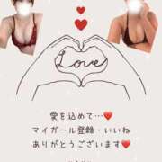 ヒメ日記 2025/11/04 17:22 投稿 みく ごほうびSPA 大阪店