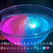 ヒメ日記 2025/11/09 12:03 投稿 みく ごほうびSPA 大阪店