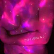 ヒメ日記 2025/11/09 19:02 投稿 みく ごほうびSPA 大阪店