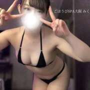 ヒメ日記 2025/11/10 23:16 投稿 みく ごほうびSPA 大阪店