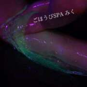 ヒメ日記 2025/11/30 22:15 投稿 みく ごほうびSPA 大阪店