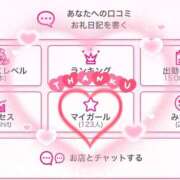 みく 🌼ゾロ目！ありがとう💛 ごほうびSPA 大阪店