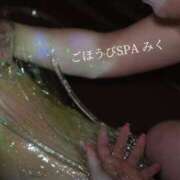 ヒメ日記 2025/12/07 22:22 投稿 みく ごほうびSPA 大阪店