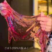 ヒメ日記 2025/12/08 22:52 投稿 みく ごほうびSPA 大阪店